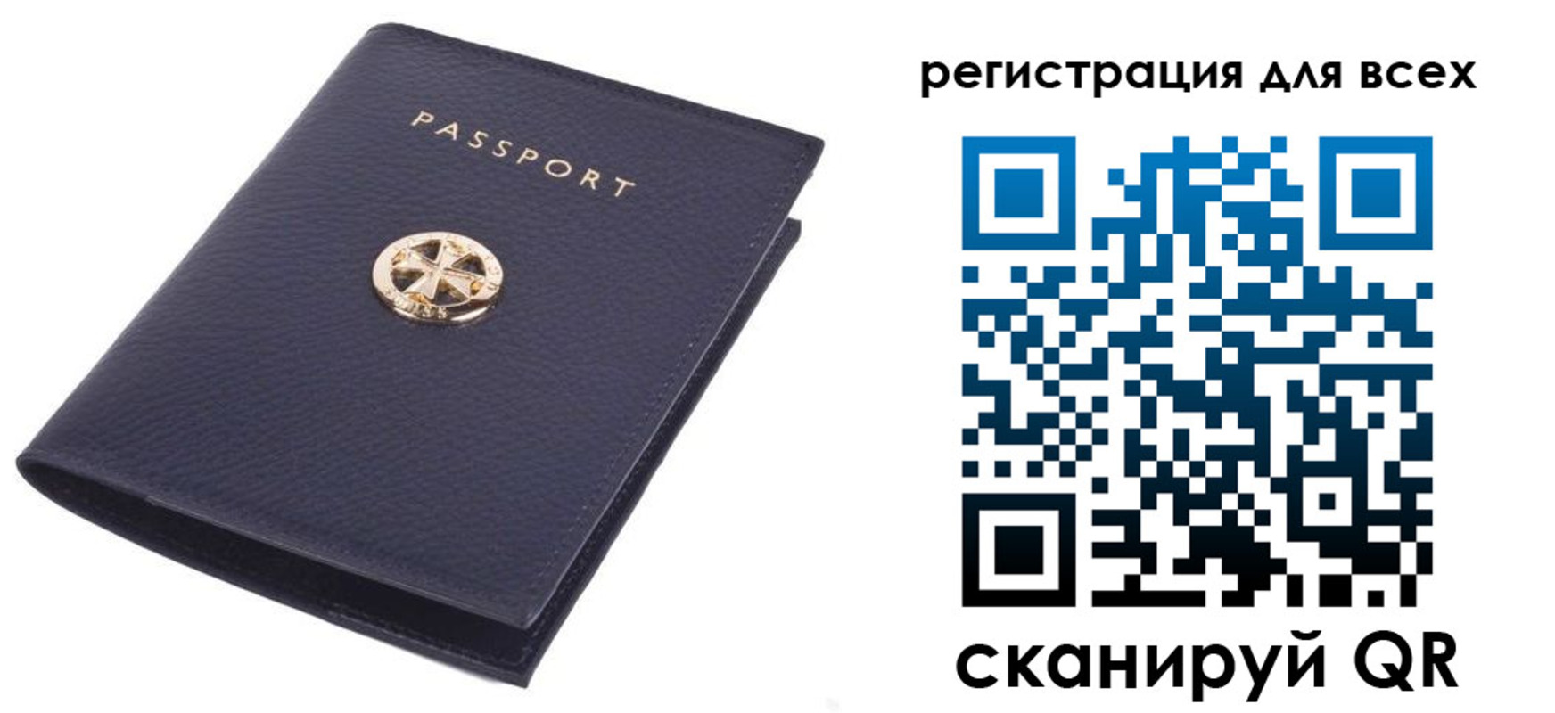 прописка поиск в Мелеузе